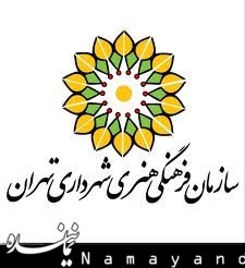 برای تعلیم تعزیه نمیتوان مدرسه تشکیل داد/ آشنایی مداحانِ دانش آموز با دستگاههای موسیقی ایرانی  سازمان فرهنگی هنری/1