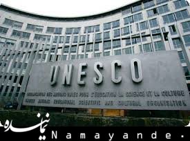 سازمان ملی یونسکو از روستاهای دوستدار کتاب تجلیل میکند  یونسکو/1