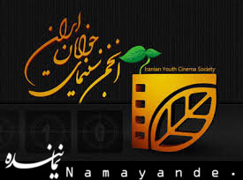 اولین نشست گپوگفت «بعد از ظهرهای بهتر» سینمای جوان برگزار شد  سینمای جوان/1