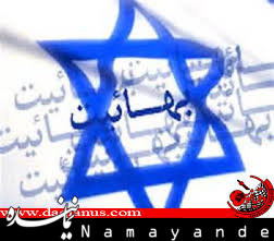 با آرایش آنچنانی وارد هیئت عزاداری شوید!
 بهائیت/1