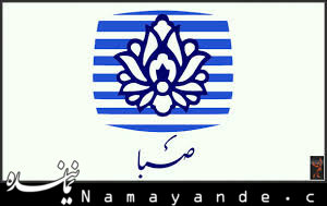 اعتصامی "پیراهن صورتی" را زرین کرد  صبا/1