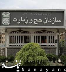 ثبت نام از زائران کربلای معلی در ایام اربعین بعد از عاشورا آغاز میشود  حج