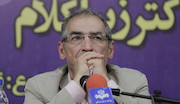 زیباکلام