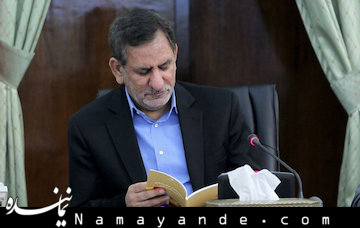 ۶دستگاه مامور اجرای سیاستهای کلی علم و فناوری شدند جهانگیری