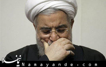 روحانی