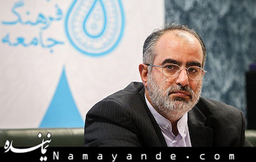 آفت حیات فرهنگ ویژه خواری است/چرا سرنوشت یک وزیر و وزارتخانه توسط پیامک ها تعیین می شود حسام الدین آشنا/1*