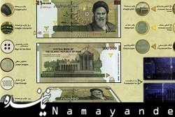 راههای شناسایی اسکناس جعلی  اسکناس/1