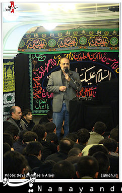 محمداصفهانی عزادارشد  مداحی محمد اصفهانی