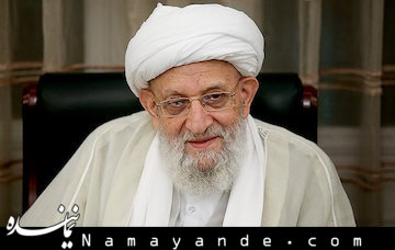 آخرین اخبار از جانشيني آيتالله مهدوي در دانشگاه امام صادق و خبرگان/ برادر سرپرست دانشگاه می شود آیت الله مهدوی کنی