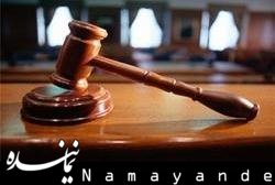 جزئیات طرح تفحص از مراجع صدور پروانه وکالت دادگستری در مجلس
 دادگستری/1