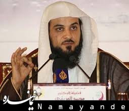 کتک زدن زن جايز است زيرا مثل چارپا نفهم است! العریفی