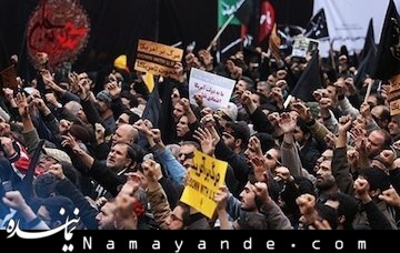 ایرانیها با شعار «مرگ بر آمریکا» سالگرد تسخیر «لانه جاسوسی» را گرامی داشتند 13 آبان/1*