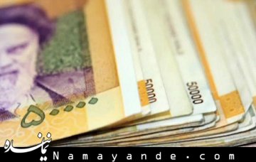 کاهش نرخ سود بانکی توسط شورای پول و اعتبار قطعی است پول/*1