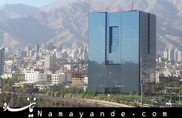 بانک مرکزی: قسط چهارم دریافت شد/ خبری از قسط پنجم نیست  بانک مرکزی/1