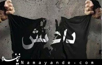 سریال جنایت های همچنان در حال پخش است داعش