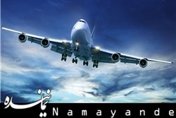 تاکید هیئت دولت بر اختصاص ۲درصد بهای سوخت هواپیما به شرکت فرودگاهها هواپیما/1
