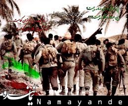 اگر مقاومت نکرده بودیم! دفاع مقدس