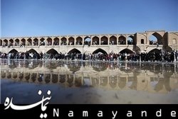 زایندهرود زنده شد زاینده رود/1