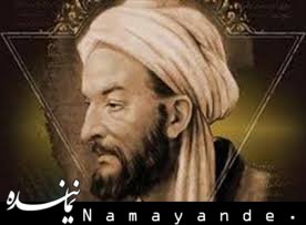 «شیخ الرئیس»، اصالت وجودی یا ماهیتی؟ شیخ الرئیس