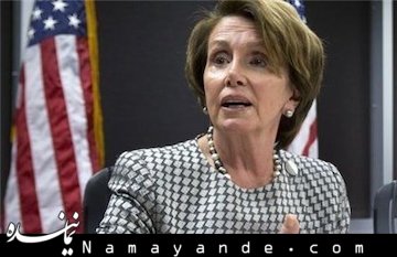 پلوسی: مشارکت پایین رأیدهندگان آمریکایی نگرانکنندهتر از شکست دموکراتها است  پلوسی/1