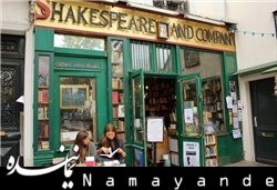 کتابفروشی معروف پاریس و مراجعانی که شب را در آن میگذرانند شکسپیر