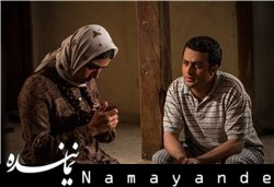 سعید انصاری «جامهدران» را آهنگین میکند+تازهترین تصاویر  جامه داران