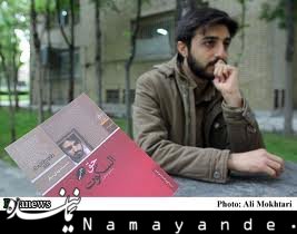 دوبارهخوانی «اشعار عاشورایی» به محمدمهدی سیار رسید سیار