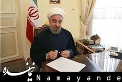 نامه "خیلی محرمانه" بسیج دانشجویی به روحانی روحانی/1
