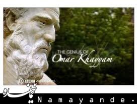 «خیام»، فیلسوفی که شهرتش به شاعری است خیام