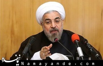 امیدواریم همه کشورهای ۱+۵ بویژه آمریکا که گاهی در مذاکرات به دنبال زیادهخواهی است، متوجه شرایط باشند روحانی/1
