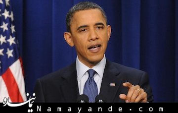 روایت ۳۵ سال «وضعیت اضطراری» آمریکا علیه ایران اوباما/1*