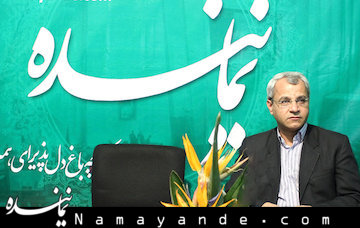 فهرست انتخاباتی "اعتدال و توسعه" همانند کابینه روحانی خواهد بود غلامعلی دهقان/1*