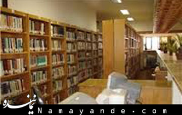 رونمایی از کتاب «تاریخ مجالس قانونگذاری در ایران» کتابخانه/1