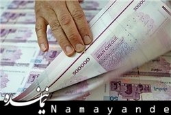 جزئیات نقدینگی ۶۴۵ هزار میلیاردی در پایان شهریور ۹۳/ ۸۱ درصد سهم شبهپول پول/1