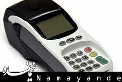 زیان ۱۰۰۰ میلیارد تومانی کارتخوانها  کارتخوان