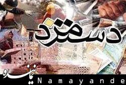 آغاز تدوین سناریوهای مزدی/ افزایش مزد جدید؛ فعلا ۱۱۸هزارتومان  دستمزد/1