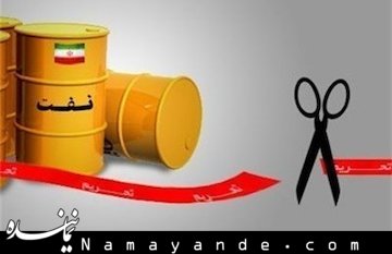 تکلیف پروندههای نفتی ایران از جمله "کرسنت" باید زودتر مشخص شود نفت/1