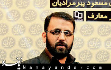 مسئولان ارشاد با حوزه کتاب آشنا نیستند/ مگر ممیزی مشکل چند درصد از ناشران است؟ پیرمرادیان/1