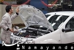 قیمتگذاری ۵ محصول جدید ایران خودرو و سایپا در شورای رقابت/ تولید تندر ۹۰ متوقف میشود
 خودرو/1