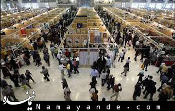 بازدید یک میلیون نفری از نمایشگاه کتاب شیراز نمایشگاه کتاب فارس/1