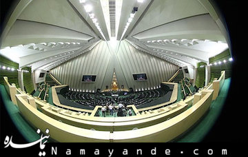اعلام وصول سوال از وزیر دادگستری درباره تخلفات برخی از قضات  مجلس
