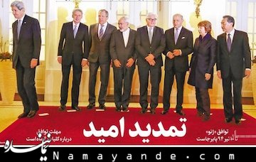 تمدید امید یا تدبیر و امید؟! شرق