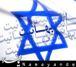 تبلیغ بهائیت در یک شرکت معروف ایرانی!+جزئیات بهائیت/1