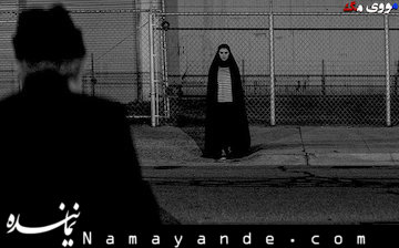 دختر ایرانی با حجاب چادر که یک خون آشام است! / پرونده کامل فیلم « دختری در شب تنها به خانه میرود »  دختر چادری محجبه