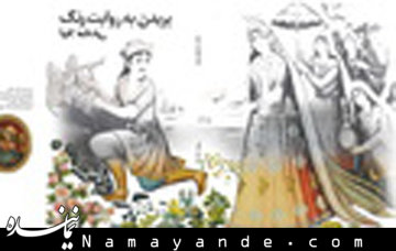 «پریدن به روایت رنگ»  پریدن به روایت رنگ/1