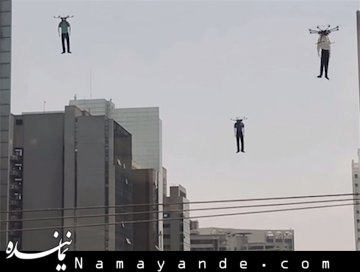 تبلیغ لباس با پهپاد !+ تصاویر لباس هایی که پرواز می کنند