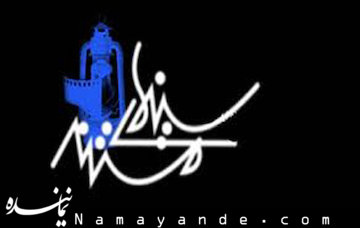 سینمای مستند توجیه اقتصادی ندارد/ این سینما تبدیل به حرفه نشده است  سینمای مستند/1