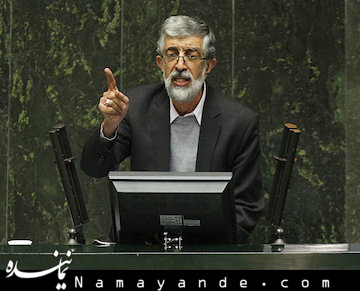 آمریکا بداند فرزندان خمینی و خامنهای اجازه نخواهند داد دوباره نفوذ آمریکا در ایران برقرار شود حدادعادل در حال نطق431