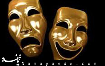 آموزش علم تهیه کنندگی تئاتر در ایران تئاتر/1