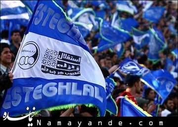 کاپیتان جدید استقلال مشخص شد استقلال